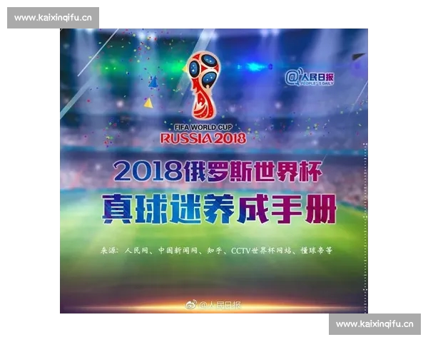 高清足球直播全程回放精彩瞬间尽在掌握球迷必备观看指南 - 副本 (5) - 副本 - 副本 - 副本 - 副本